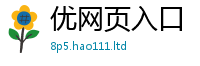2025新资料免费大全任7777788888管家婆老家凤凰网